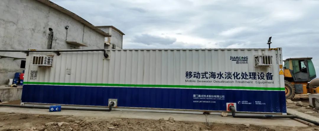 集裝箱式污水處理設(shè)備，移動式海水淡化處理設(shè)備